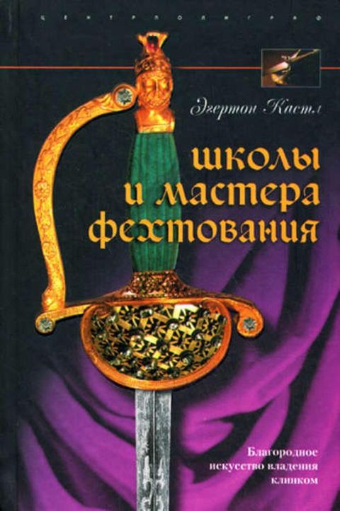 ツプホヘヨ フ ベヌマミパポヌ メパモミホノヌペフレ. Бヘヌハホポホバペ...(Kobo/電子書)