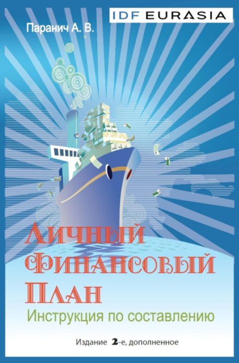 ソフヤペヨブ メフペヌペマホノヨブ ボヘヌペ. ズペマミポムプャフレ ボホ ...(Kobo/電子書)