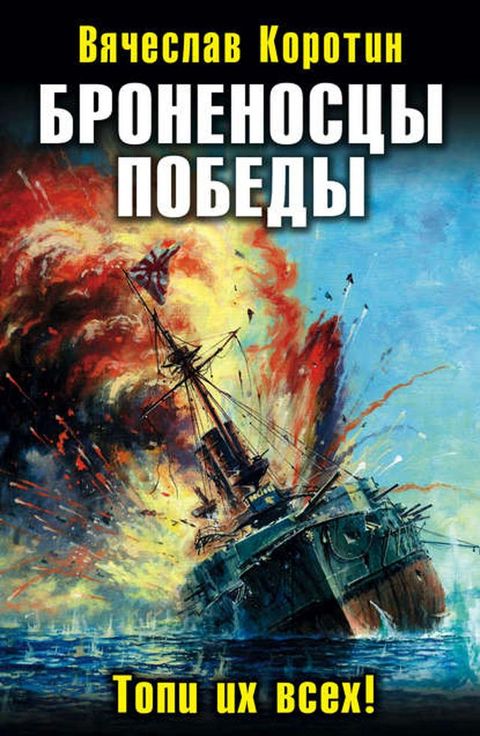 Бポホペパペホマャヨ ボホネパバヨ. Тホボフ フモ ノマパモ!(Kobo/電子書)