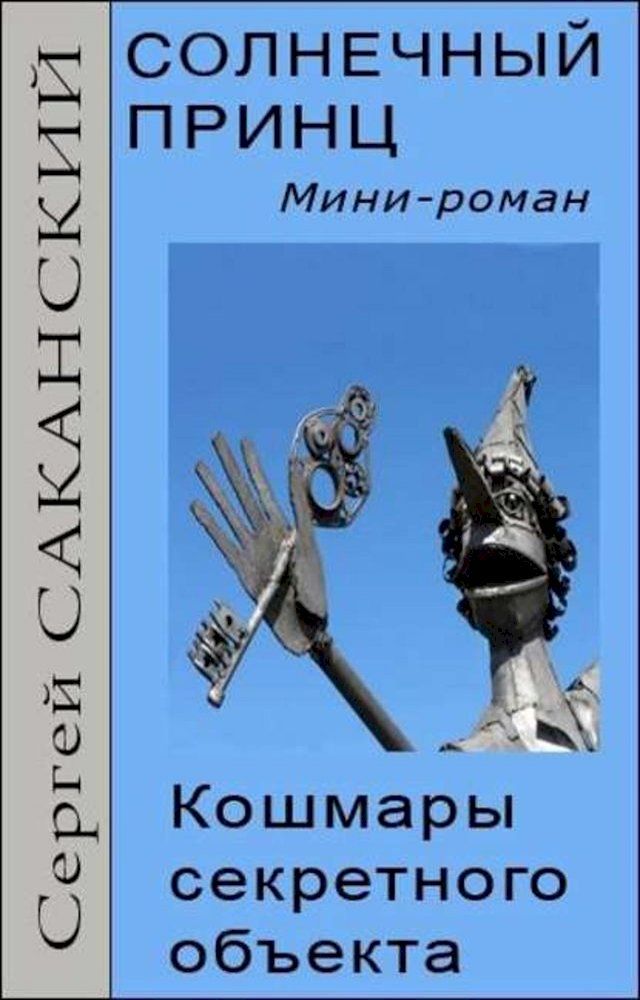  Сホヘペパヤペヨブ ボポフペャ. ゼホュベヌポヨ マパプポパミペホハホ ホ...(Kobo/電子書)