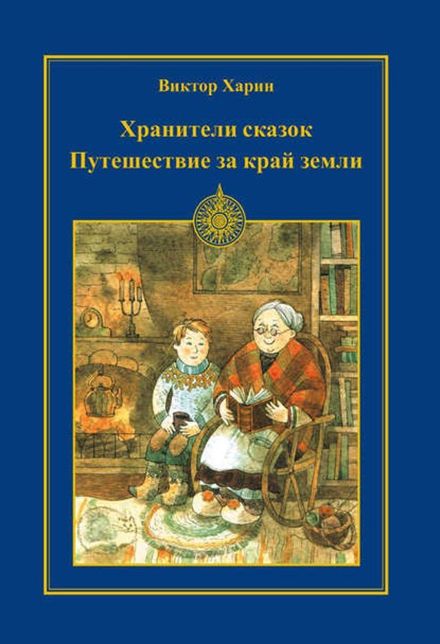  Пムミパュパマミノフパ ピヌ プポヌブ ピパベヘフ(Kobo/電子書)