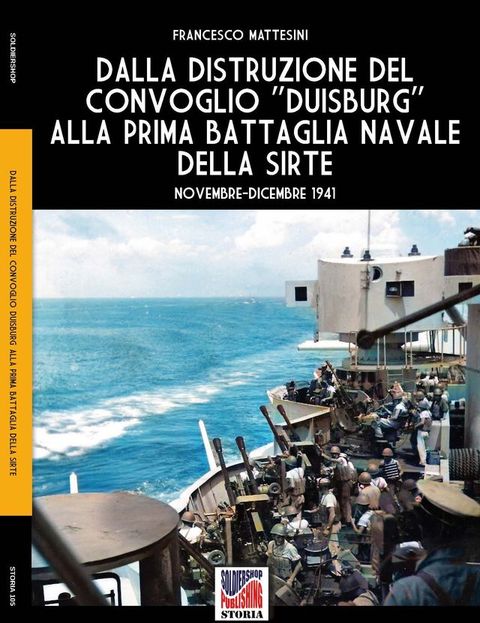 Dalla distruzione del convoglio «Duisburg» alla prima battaglia della Sirte(Kobo/電子書)