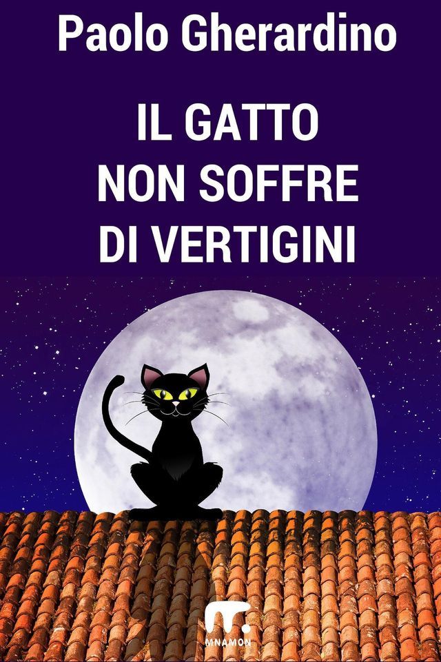  Il gatto non soffre di vertigini(Kobo/電子書)