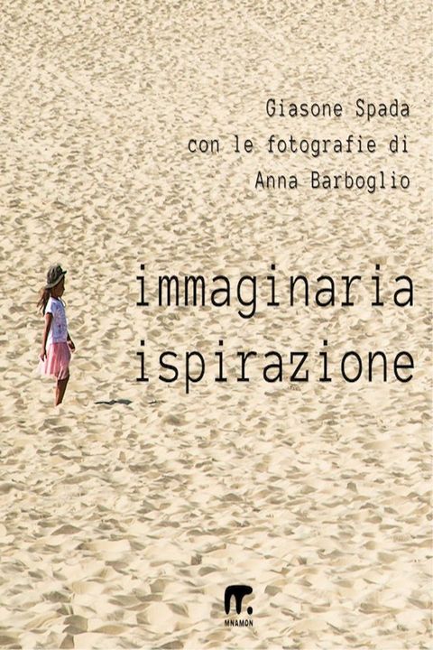 Immaginaria ispirazione(Kobo/電子書)