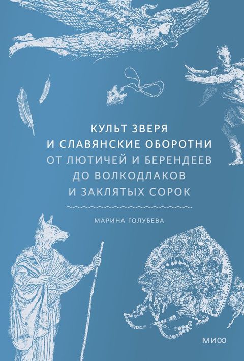 ゼムヘラミ ピノパポレ フ マヘヌノレペマプフパ ホネホポホミペフ. Оミ ...(Kobo/電子書)