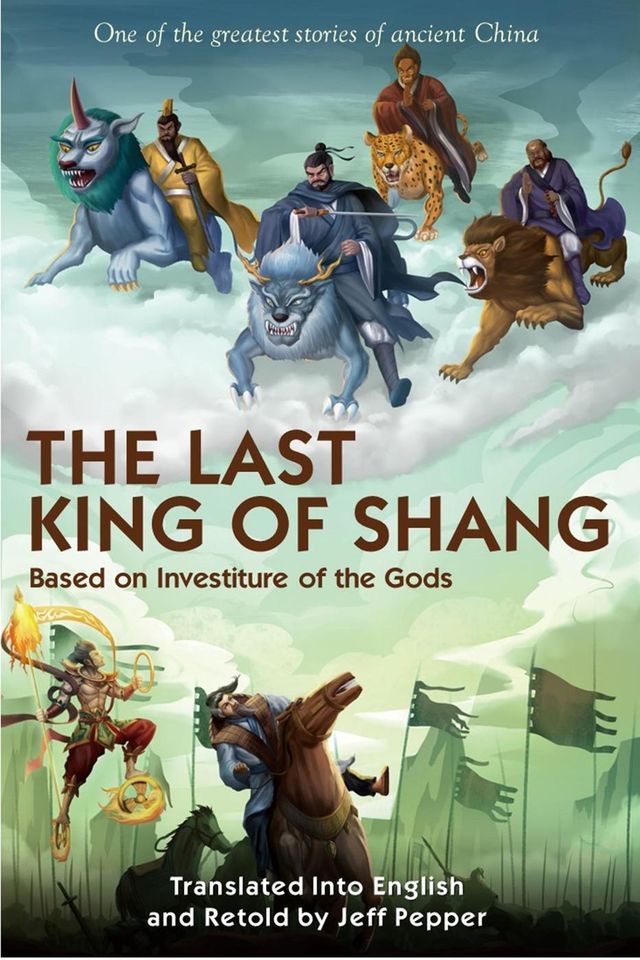  The Last King of Shang(Kobo/電子書)