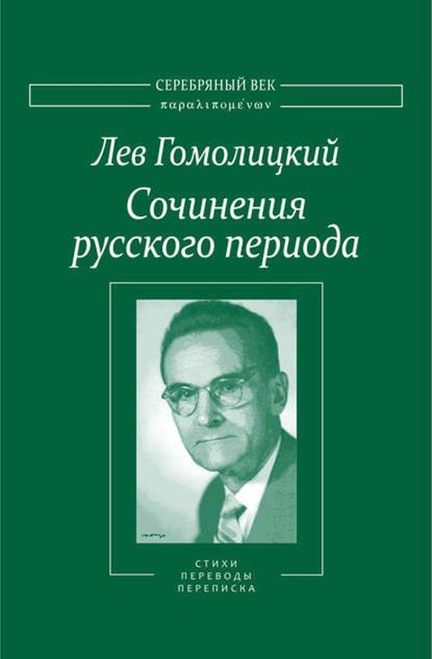 Сホヤフペパペフレ ポムママプホハホ ボパポフホバヌ. Сミフモホミノホポ...(Kobo/電子書)