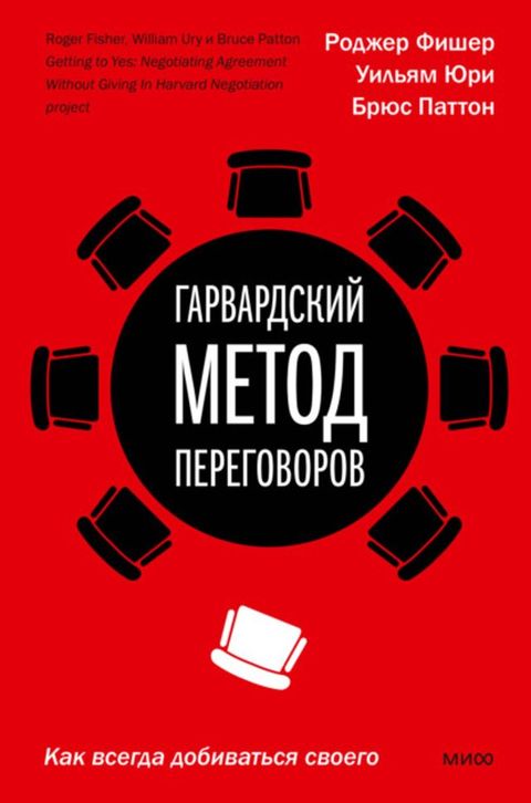 Гヌポノヌポバマプフブ ベパミホバ ボパポパハホノホポホノ. ゼヌプ ノマ...(Kobo/電子書)