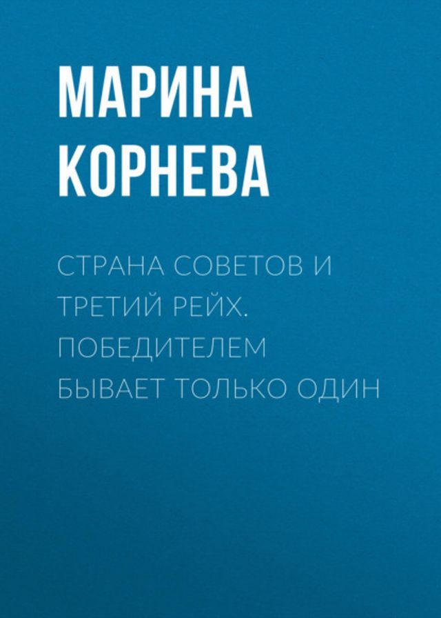  Сミポヌペヌ マホノパミホノ フ ミポパミフブ ポパブモ. Пホネパバフミパ...(Kobo/電子書)