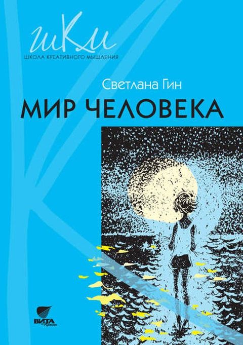 ゾフポ ヤパヘホノパプヌ. Пポホハポヌベベヌ フ ベパミホバフヤパマプフ...(Kobo/電子書)