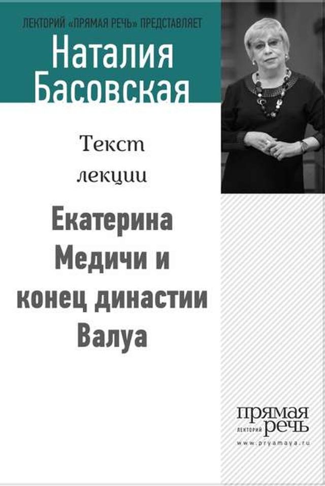  ザプヌミパポフペヌ ゾパバフヤフ フ プホペパャ バフペヌマミフフ Вヌヘ...(Kobo/電子書)