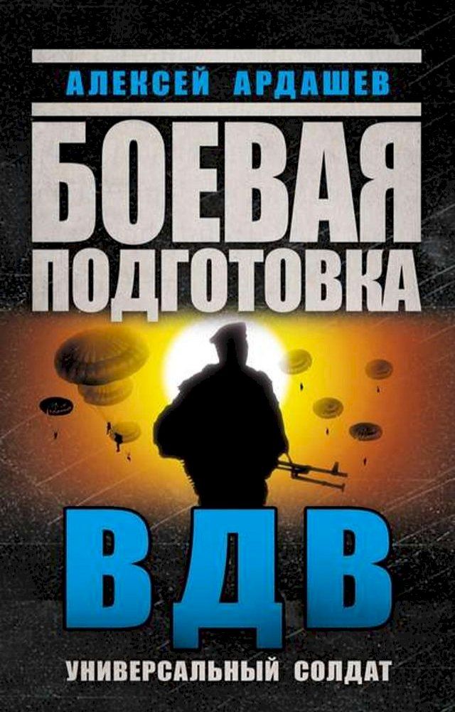  Бホパノヌレ ボホバハホミホノプヌ ВサВ. タペフノパポマヌヘラペヨブ ...(Kobo/電子書)