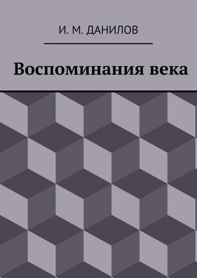  Вホマボホベフペヌペフレ ノパプヌ(Kobo/電子書)