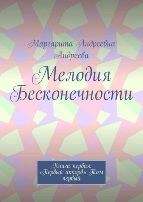 ゾパヘホバフレ Бパマプホペパヤペホマミフ. ゼペフハヌ ボパポノヌレ: «...(Kobo/電子書)