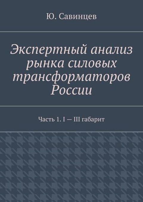 ドプマボパポミペヨブ ヌペヌヘフピ ポヨペプヌ マフヘホノヨモ ミポヌペマ...(Kobo/電子書)