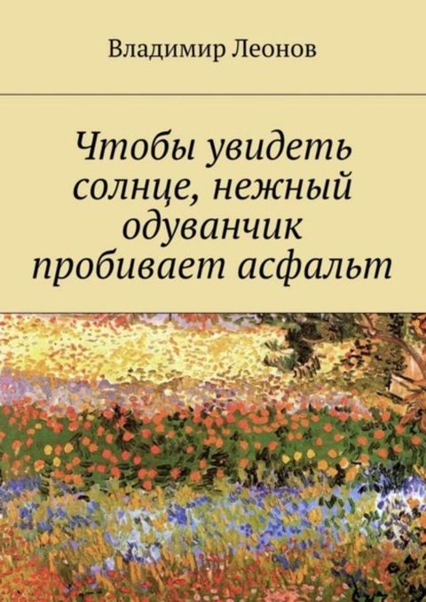 ッミホネヨ ムノフバパミラ マホヘペャパ, ペパビペヨブ ホバムノヌペヤフ...(Kobo/電子書)