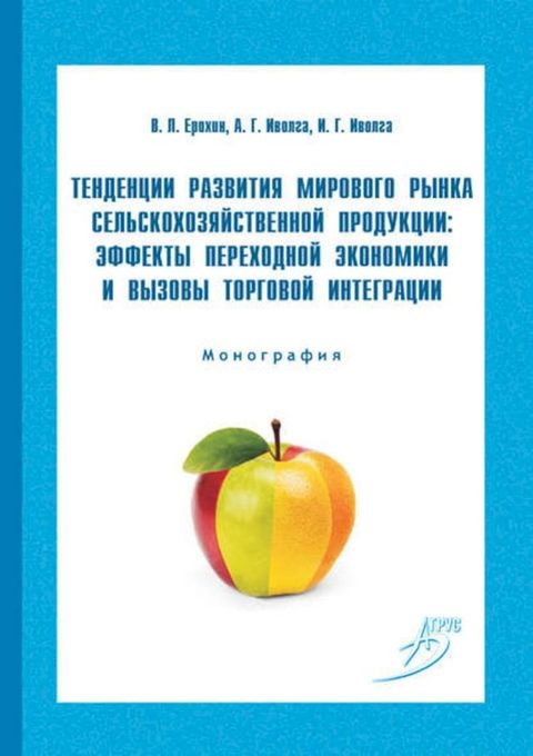 Тパペバパペャフフ ポヌピノフミフレ ベフポホノホハホ ポヨペプヌ マパヘ...(Kobo/電子書)