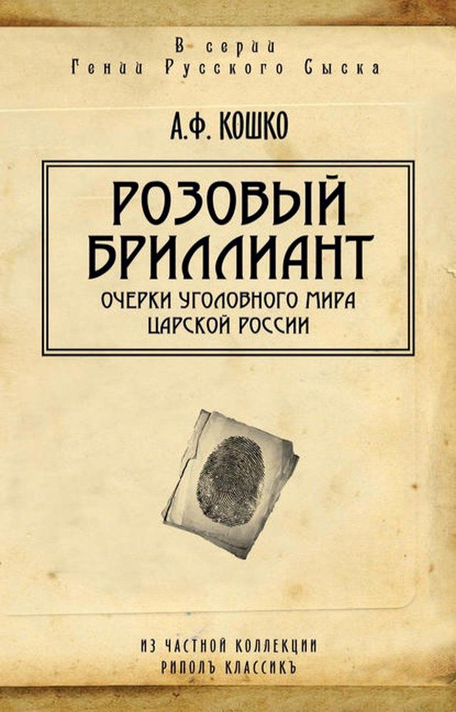  Рホピホノヨブ ネポフヘヘフヌペミ. Оヤパポプフ ムハホヘホノペホハホ ...(Kobo/電子書)