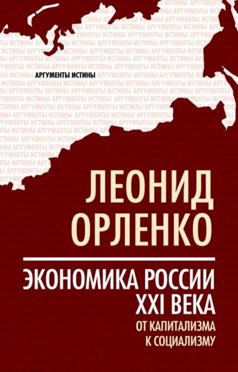 ドプホペホベフプヌ Рホママフフ XXI ノパプヌ. Оミ プヌボフミヌヘフピベヌ ...(Kobo/電子書)