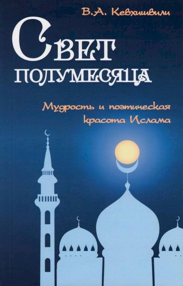  Сノパミ ボホヘムベパマレャヌ. ゾムバポホマミラ フ ボホリミフヤパマプ...(Kobo/電子書)