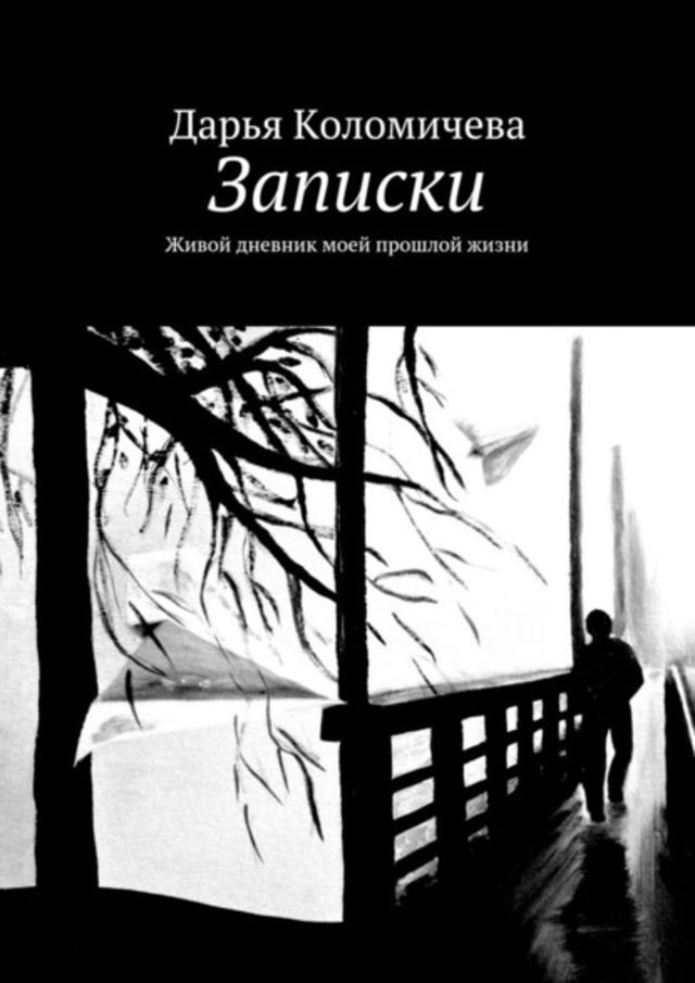  スヌボフマプフ. ジフノホブ バペパノペフプ ベホパブ ボポホュヘホブ ビフ...(Kobo/電子書)