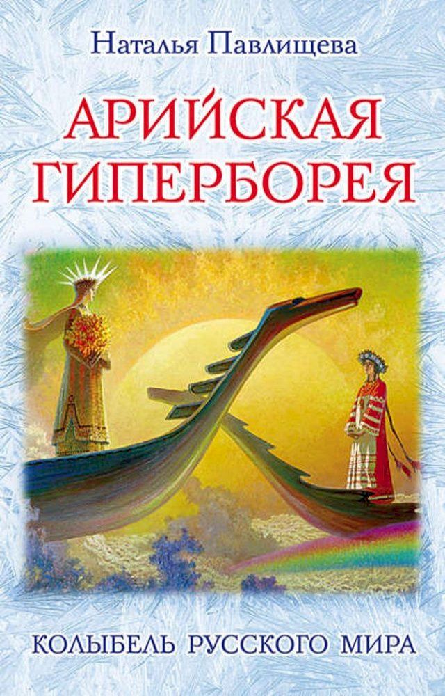  Аポフブマプヌレ Гフボパポネホポパレ. ゼホヘヨネパヘラ Рムママプホハ...(Kobo/電子書)