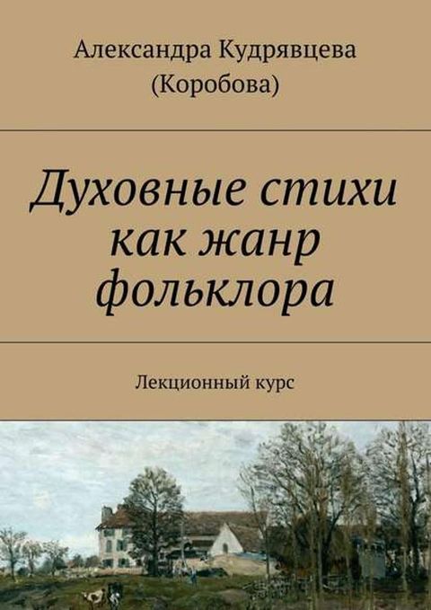 サムモホノペヨパ マミフモフ プヌプ ビヌペポ メホヘラプヘホポヌ. ソパプ...(Kobo/電子書)