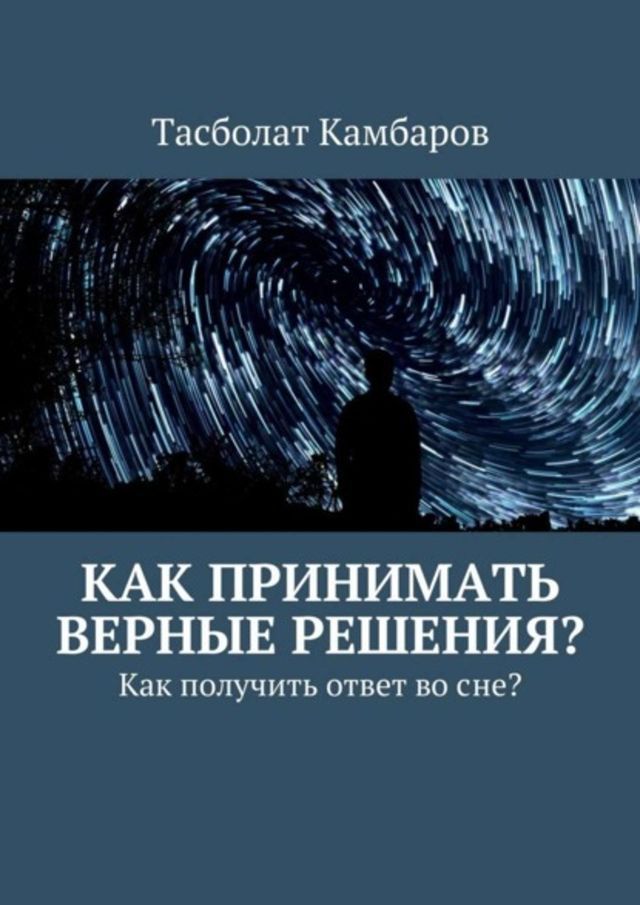  ゼヌプ ボポフペフベヌミラ ノパポペヨパ ポパュパペフレ?(Kobo/電子書)