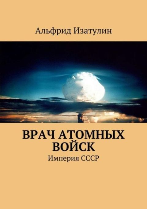 Вポヌヤ ヌミホベペヨモ ノホブマプ. В ゾフペフマミパポマミノパ マポパ...(Kobo/電子書)