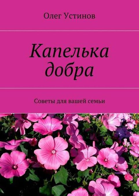 ゼヌボパヘラプヌ バホネポヌ. Сホノパミヨ バヘレ ノヌュパブ マパベラフ(Kobo/電子書)