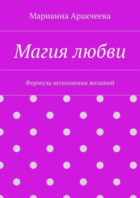 ゾヌハフレ ヘルネノフ. ダホポベムヘヌ フマボホヘペパペフレ ビパヘヌペ...(Kobo/電子書)