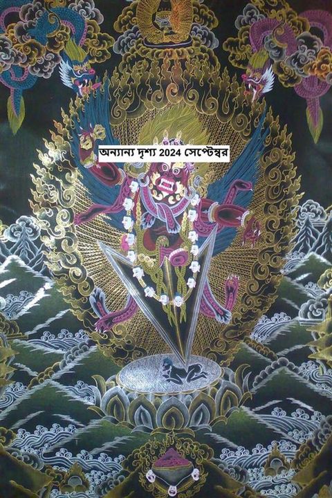 ལྟ་ཀློག་གཞན་ད...