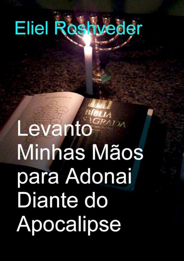  Levanto Minhas Mãos para Adonai Diante do Apocalipse(Kobo/電子書)