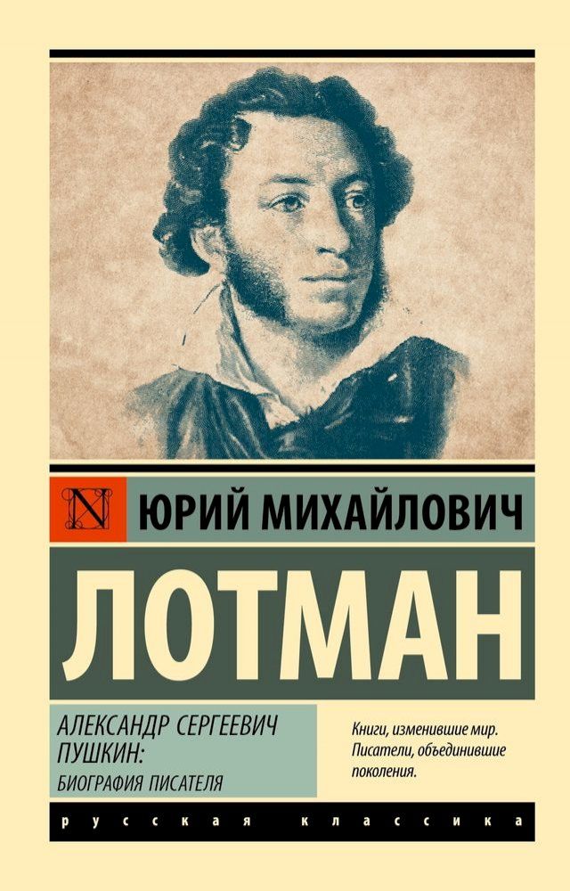  Аヘパプマヌペバポ Сパポハパパノフヤ Пムュプフペ: ネフホハポヌメフレ...(Kobo/電子書)