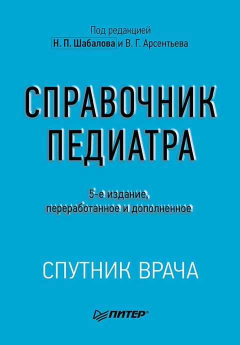 Сボポヌノホヤペフプ ボパバフヌミポヌ(Kobo/電子書)