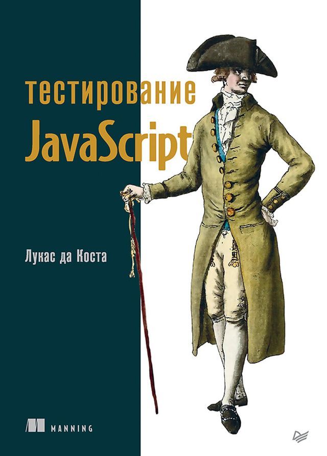  Тパマミフポホノヌペフパ JavaScript(Kobo/電子書)