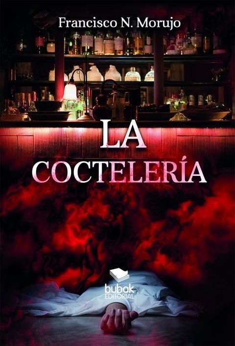 La coctelería(Kobo/電子書)