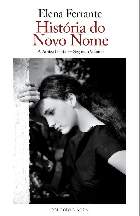 História do Novo Nome(Kobo/電子書)