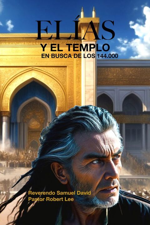 Elías y El Templo.(Kobo/電子書)