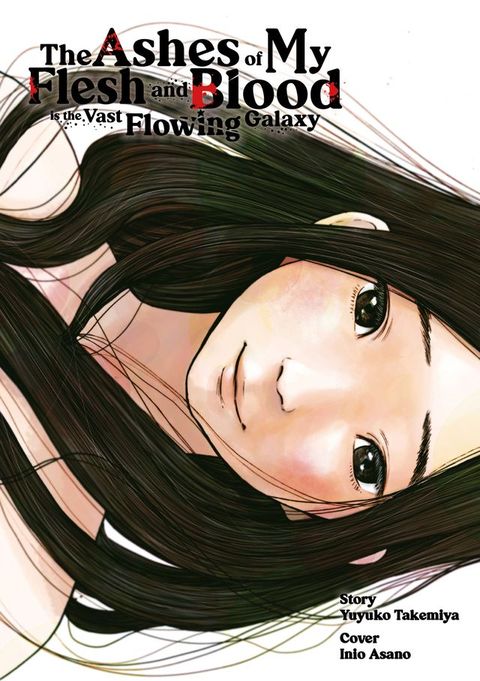 The Ashes of My Flesh and Blood is the Vast Flowing Galaxy(Kobo/電子書)
