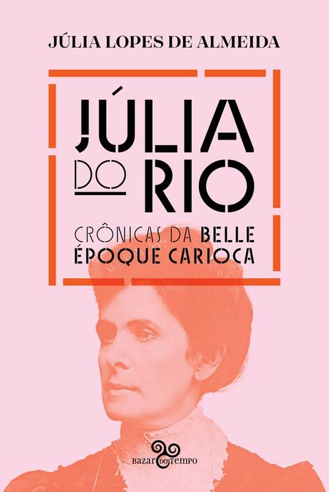 Júlia do Rio(Kobo/電子書)