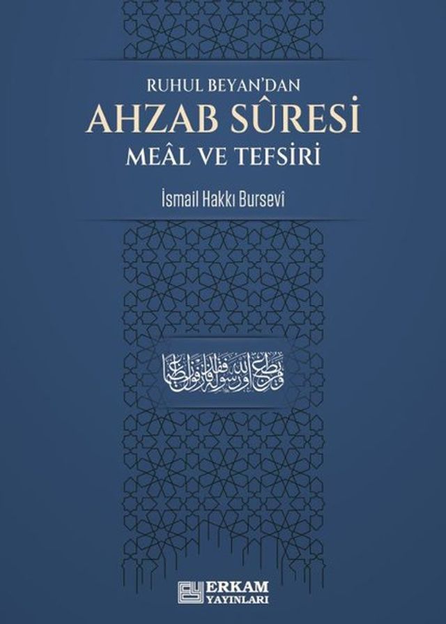  Ahzab Suresi Meal ve Tefsiri - Ruhul Beyan'dan(Kobo/電子書)