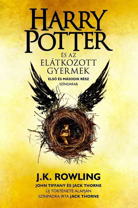 Harry Potter és az elátkozott gyermek - Első és második rész(Kobo/電子書)