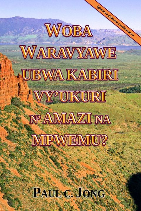 Woba waravyawe ubwa kabiri vy’ukuri n’amazi na Mpwemu? [Igisomwa gishasha casubiwemwo]