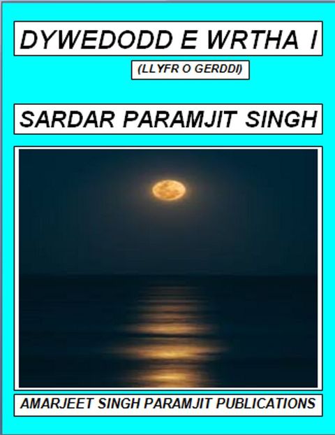 DYWEDODD E WRTHA I
