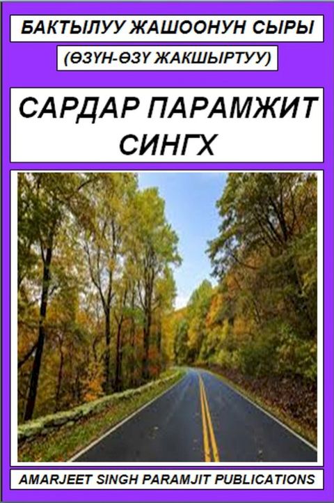 БАゼТデソタタ ジАツООНタН СデРデ(Kobo/電子書)