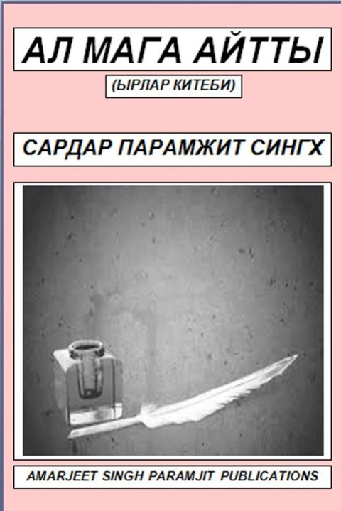 Аソ ゾАГА АセТТデ(Kobo/電子書)