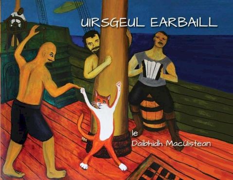 Uirsgeul Earbaill(Kobo/電子書)