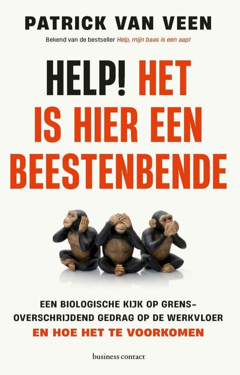 Help! Het is hier een beestenbende(Kobo/電子書)