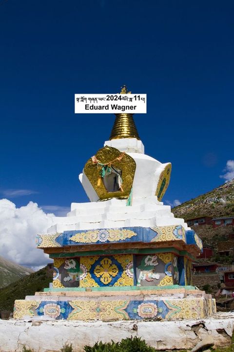 ལྟ་ཀློག གཞན་ཡང...